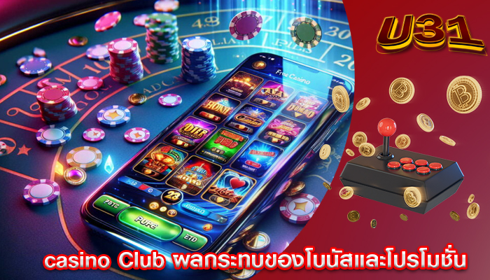 casino Club ผลกระทบของโบนัสและโปรโมชั่น